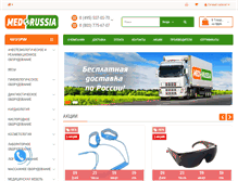 Tablet Screenshot of med-russia.com